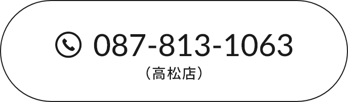 087-813-1063