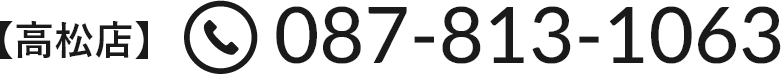 tel087-813-1063