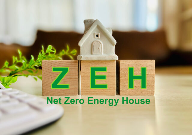 【建売住宅コラム】ZEH住宅という選択